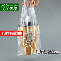 Disposable Milk Tea Packaging Bag A Cup Bag Thickened Transparent Single Cup Bag Wholesale Soy Milk Drink Takeaway Bag