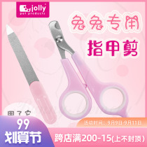 Rabbit special nail clippers pet nail clippers rabbit nail cutting artifact Chincho guinea pig guinea pig Zuli scissors
