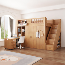 Childrens bunk bed bunk bed multi-functional wardrobe bed small apartment sub-mother bed dislocation type high and low bed with desk