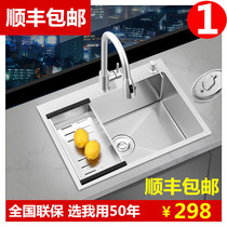 304 stainless steel 4mm handmade sink single tank kitchen large wash basin dishwashing table upper basin Basin