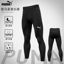 PUMA leggings mens trousers football fast-drying training Sports Basketball running gym PUMA fitness pants