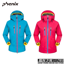 phenix Phoenix double-plate lady ski suit waterproof and airproof air defense PA682OT50