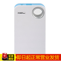 Pinyi no welding 5 sections 18650 battery box DIY power bank lighting mobile power box