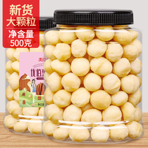 Uber cream flavor Macadamia nuts 500g canned original flavor additive-free Macadamia nuts pregnant snacks
