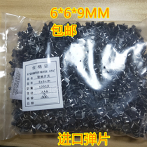 6*6 * 9MM button button micro switch copper foot 4 foot vertical direct plug tap touch switch