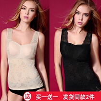 Shaped Vest Womens belly top thin breathable seamless no bra with chest pad no wear bra body underwear base shirt