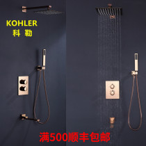 Rose gold thermostatic concealed in-wall shower embedded shower set all copper