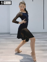 Real Madrid Latin dance rehearsal for children rehearsal for a dance performance The girls Latin dance dresses short sleeves