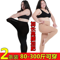 Big Code Silk Socks 200 Catty Add Fat Plus Gear Extra Size 300 Catty Bottom Tandem Pants Socks Fat Mm Women Autumn Winter Plus Suede Thickened