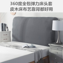 Dust cloth All-inclusive soft bag bed bed back Household ins dust cloth bedside cover Simple Nordic style Nordic style