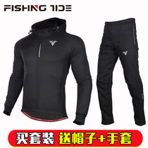 Winter fishing suit suit thick fleece breathable cold pants Tide brand coat sea fishing clothing