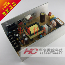 Boundary letter machine power supply Pickup fine card cutting plotter CT1200CT630 engraving machine cutting plotter power supply