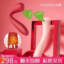 Suck second tide special private parts vibrator Female sex appliances Couple orgasm electric sex toy masturbation artifact