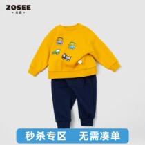 (Off-season clearance)Left West baby sweater suit Winter baby boy two-piece set plus velvet thickened children