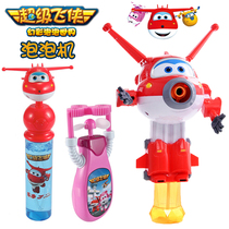 Super Flying Lexi Little Love Childrens Electric Bubble Machine Kids Blowing Bubble Gun Toys Baby Bubble Bars