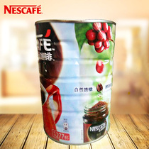 (Deformation Imperfections) Nestlé Melts Black Coffee Powder Keg Pure Canned Instant Coffee Without Added Cane Sugar 500g