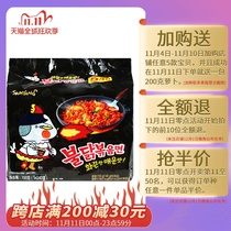 South Korea imported three Turkey noodles 5 bags of super spicy instant noodles spicy chicken noodles spicy instant noodles ramen noodles dry noodles h