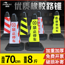 Thickened plastic square cone forbidden to stop signs Do not parking Billboard stall carefully Sign Parking Pile