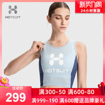 HOTSUIT postshow sport vest woman tight elastic spring outdoor running training fitness yoga blouse women