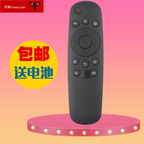 Changhong smart TV remote control original universal RID840A 50E9 55E9 original TV remote control