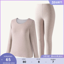 (clear cabin RMB80 ) big code womens dress warm and no-dent self-heating striking bottom T-shirt pants suit