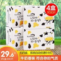 Wet wipes for children student portable family baby hand fart single single small package baby wet tissue