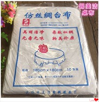 10 packs of 1 8 meters * 1 8 meters Simei Jie disposable tablecloth thickened imitation silk white tablecloth 10 bags
