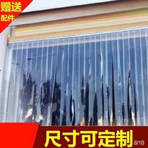 Dining Room Living Room Dust-Proof Hotel Soft Partition Soft Door Curtain Kitchen Warm Door Face Room Transparent PVC Plastic Door Curtain