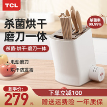 TCL cutter chopsticks disinfection machine Home small ultraviolet germicidal drying machine Automatic grinding tool holder disinfection cylinder