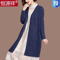Constant Source Xiang Sheep Sweater Sweatshirt Woman Autumn Medium Long Paragraph Loose Knit Outwear Cardiovert Sweater Coat With Big Code Sweater Coat Long Sleeve