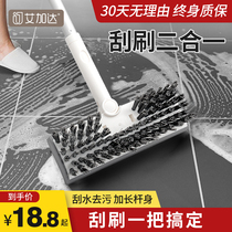 Toilet floor brush cleaning artifact toilet tile long handle bristle floor brush wiper integrated bathroom floor brush