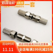 Cable CCTV coaxial cable short extension direct 75-5-7-9 with metric self-tightening F-head waterproof