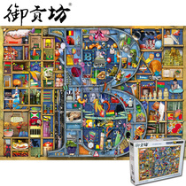 Creative Wall Cabinet Woody 1000 Pieces Adults 5000 Pieces Puzzle Children Puzzle Toys for Girls Day Gift Custom