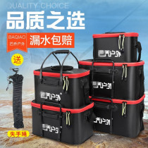 ? Outdoor live fish bucket fishing box fish bucket multi-function thick fish box bucket waterproof fish protection folding fish bucket