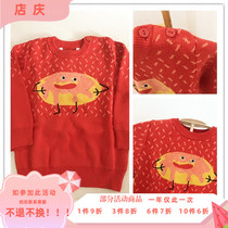 Spring Autumn New Red Small Sun Knit Jacquard Sleeve Hooded Sweater Blouse for men and women Childrens jacket