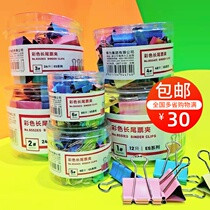 Able 8551ES cylinder mounted colour metal long tail clip 855ES series big number small number note clip dovetail clip