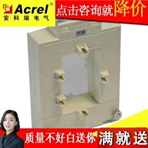 Retrofitting works with current transformer Ancori AKH-0 66K K60 K60 * 40 300-400