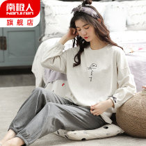 Antarctic pajamas womens cotton spring and autumn long-sleeved home wear set can be worn outside the 2022 new internet celebrity hit