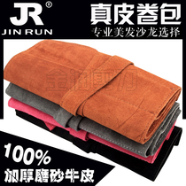Leather hairdressing roll bag scissors handbag thick frosted cowhide comb folding bag scissors roll bag scissors kit