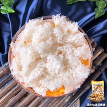 Malaysia Birds Nest Dried Birds Nest Birds Nest Birds Nest Birds Nest Pregnant Womens Sac Silk Cake Tonic Birds Nest Birds Nest Birds Nest Birds Nest Birds Nest Birds Nest Birds Nest Birds Nest Birds Nest