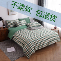  Washed cotton travel quilt cover Single piece 1 5m1 8m2 0m2 2m Student dormitory single double quilt cover Japanese bed