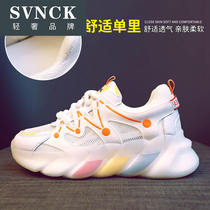 Small White Shoes summer breathable thin new spring and autumn womens shoes leisure sports thick bottom father spring single shoes WL0428