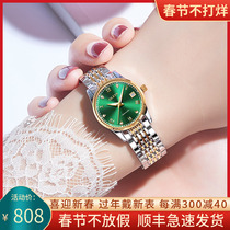Fashion green mechanical watch Switzerland 2023 new watch ladies famous brand waterproof counter small green watch female