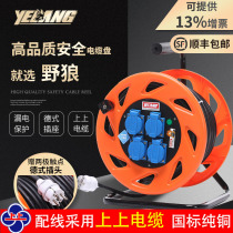 Wild Wolf YL-S32GYS Dust-proof Waterproof UEFA Eurostyle Polar Contact socket Wire disc empty disc 30 50