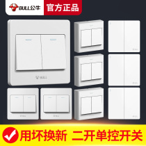 Bull Switch Min Fit Home Power Kitchen Wall Two Open Single Control Single Open Open Double Control Bed Head Lamp With Panel