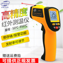 Biaozhi GM700 infrared thermometer High temperature industrial thermometer Handheld infrared laser temperature household thermometer