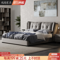 Light luxury bed net red master bedroom modern minimalist first layer cowhide double bed Nordic leather bed 1 8 m leather art bed