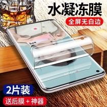 opporeno5pro tempered water coagulation membrane reno5 full screen cover reno5pro ten mobile phone film 0PP0reno5k curved surface anti blue oppr original 5