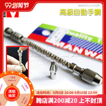 √ Yingli Mandarin Model Tool Automatic Hand Drill (0 2-1 5mm) MW-2128