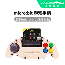 Abo Smart Micro: Bit Programming Game Handle Suite microbit Rock Rod Development Board